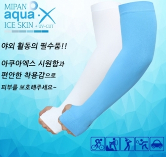 아쿠아손등커버형 쿨토시