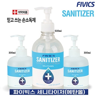 파이빅스 손소독제 300ml/ 500ml