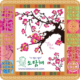 사각멜라민냄비받침(매화)