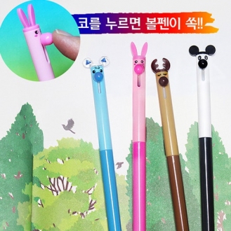 코돌이볼펜(니들)(독일잉크)