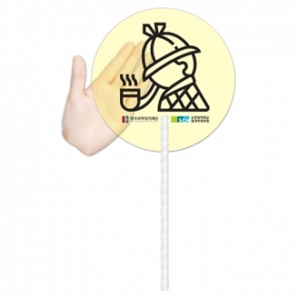 (0.6T PP 고투명)꽈배기긴자루부채