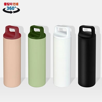 트로이 뉴 핸디 텀블러 550ml