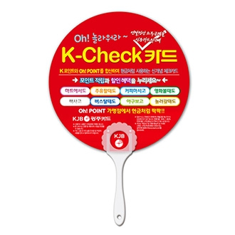 (로고)해바라기부채