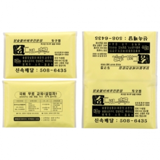 아이보리 지갑티슈(小)
