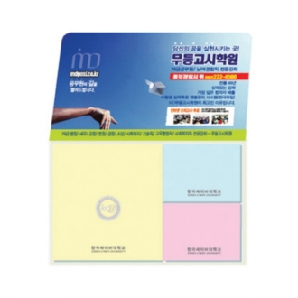 수첩형130x80_3쪽