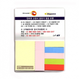 수첩형130x80_오색(7P)