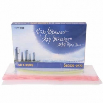 3종 홈세트(독판인쇄)