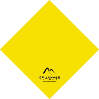 무지손수건 50x50(30수)