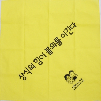 나염손수건 50x50(30수)