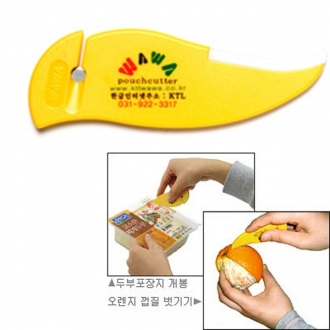 파우치커터-플러스형