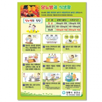 A4책받침(0.6T)