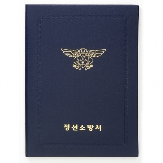지레자 상장케이스