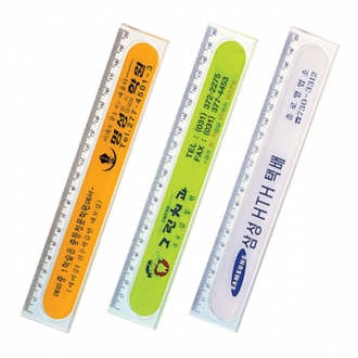 20cm 사출자-1도(홈자)