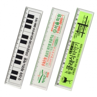 사출자 17cm-1도(홈자)