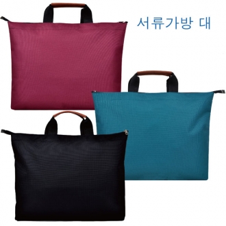 서류가방(大)