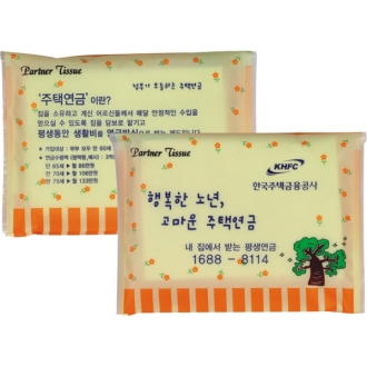나무오렌지大 지갑티슈(2겹20매)