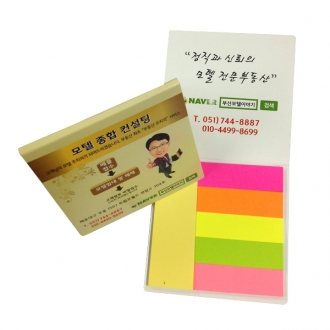 수첩형80x80_오색지