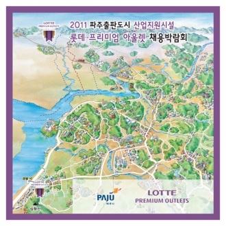 극세사손수건(전사)50x50