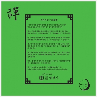 나염손수건 60x60(60수)