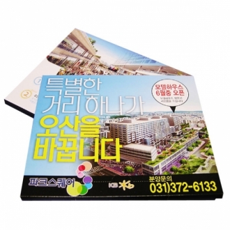 위생장갑(일반)-독판(주문제작)