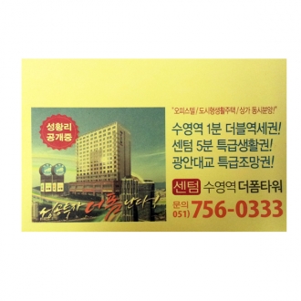 메모형-100x75(100매)-칼라인쇄
