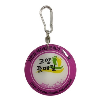 에폭시 등산표찰