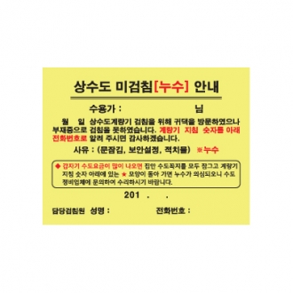 메모형-100x76(20매)-2도