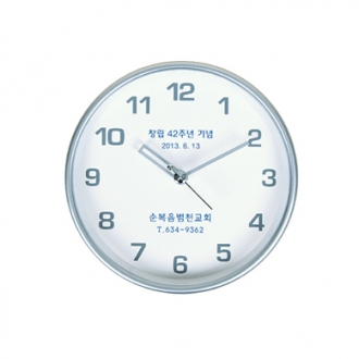 미니방수벽시계