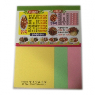 수첩형130x80_3쪽