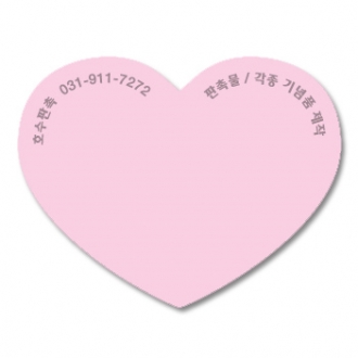 자유모양 점착메모지(20매)