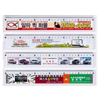 30cm스티커자(홈자)