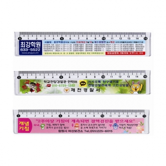 15cm 스티커자(평자)