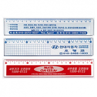 20cm투명자-1도