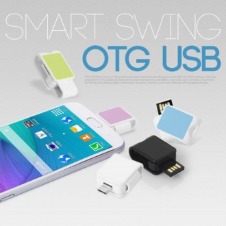 스마트 스윙 OTG