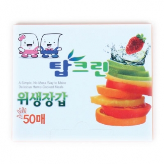 [탑크린]위생장갑-고급(50매)