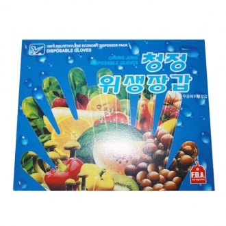 청정위생장갑(40매)-일반