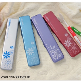 휴대용 칫솔살균기 UV(건전지)
