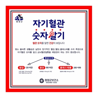 분판본염손수건(30수)50x50cm