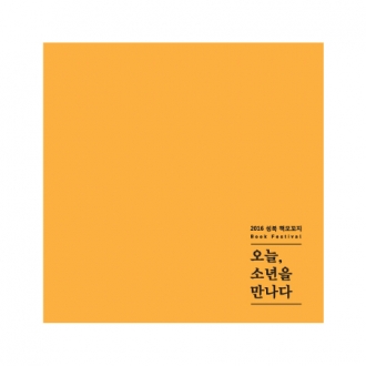 손수건 50x50(30수)
