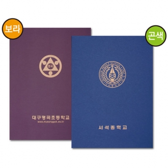 슬림 상장케이스