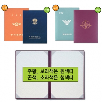 메탈  상장케이스