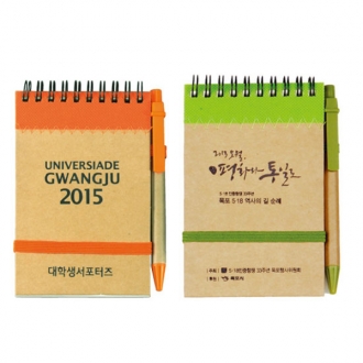 친환경수첩A(볼펜포함)
