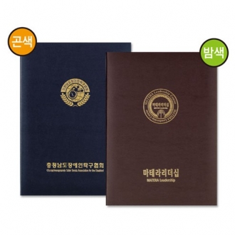 아이스프라임