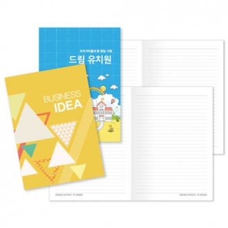 25절 노트(20매)(고급형-중철제본)