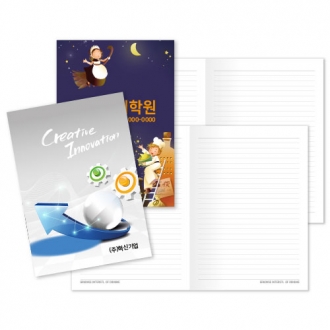 A4 노트(20매)((고급형-중철제본)