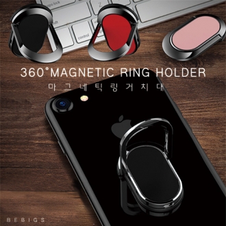 메탈 스마트링 거치대 ring03