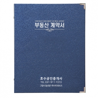 부동산화일_이코노(당초)