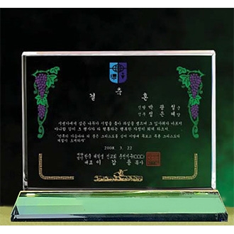 화이트 크리스탈 상패