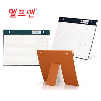 헬프맨 스탠드 바인더노트 플래너