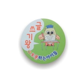 캠페인 버튼(핀버튼)-(60Ø/65Ø)